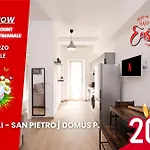 Gemelli-San Pietro - Gemelli Holiday Home